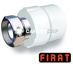Муфта с накидной гайкой ППР Firat 20х1/2 белая
