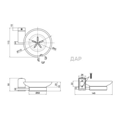 Мильниця Lidz (CRM) 123.02.01