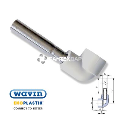 Колено подключения к радиатору ППР Wavin Ekoplastik 20х90&deg; внутреннее 750 мм