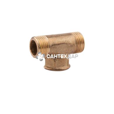 Тройник латунный KD 1/2" НВН усиленный