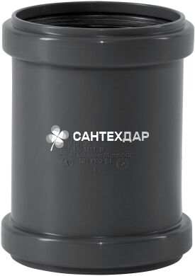 Муфта насувна ПП внутрішньої каналізації Ostendorf Safe 90 мм