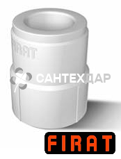 Муфта редукционная ППР Firat 32х25 мм белая