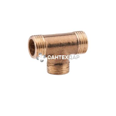 Тройник латунный KD 1/2" ННН усиленный