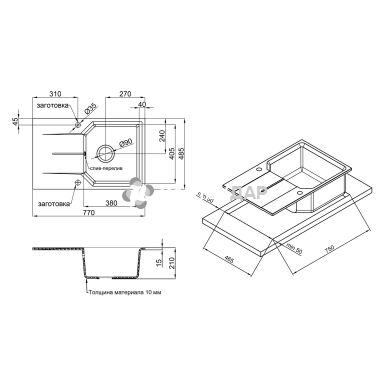 Мойка кухонная Qtap MS 7849 Graphite