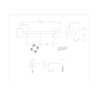 Тримач рушників Cosh 80-910B3 3 гачка