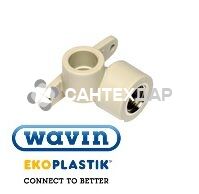 Колено монтажное ППР Wavin Ekoplastik конечный 20х1/2" ВР правый