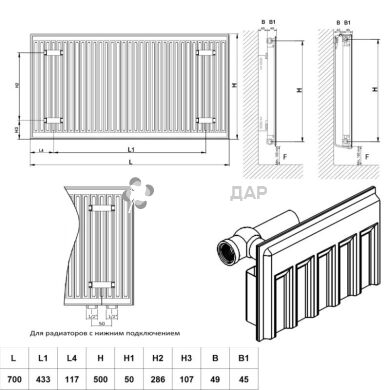 Радіатор сталевий Dayux 11 тип 500x700 нижнє підключення