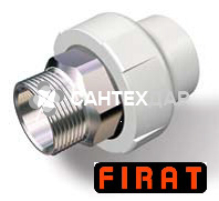 Муфта ППР Firat 32х1 НР под ключ белая