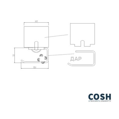 Держатель туалетной бумаги Cosh 80-906 с крышкой
