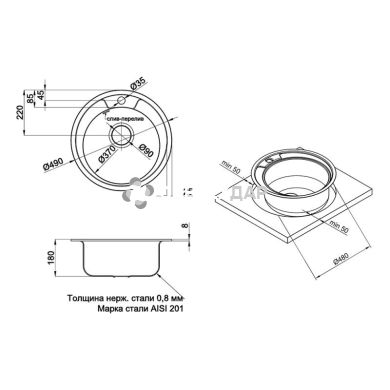 Мойка кухонная Cosh 7104 ZS Decor 08 нержавейка