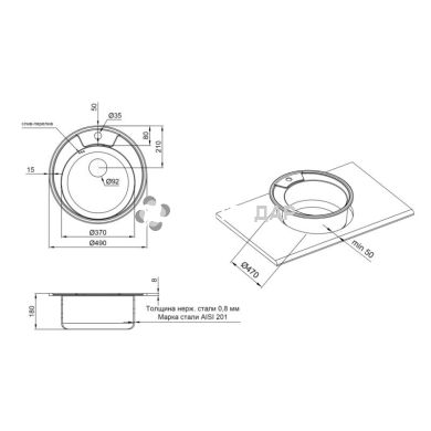 Мийка кухонна з нержавіючої сталі Qtap D490 Micro Decor 0,8 мм