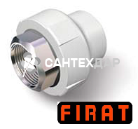 Муфта ППР Firat 32х1 ВР под ключ белая
