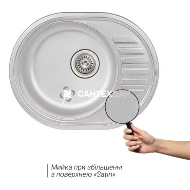 Кухонная мойка из нержавейки Qtap 5745 Satin 0,8 мм