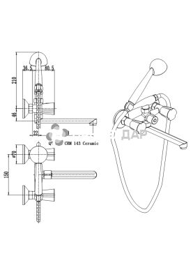 Смеситель для ванной буксовый Q-Tap Mix CRM 143 резина