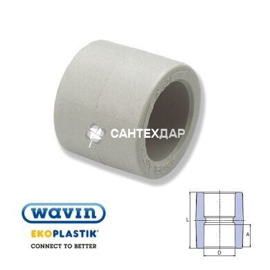 Муфта соединительная ППР Wavin Ekoplastik 20 мм