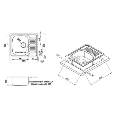 Кухонная мойка из нержавейки Qtap 5848 Micro Decor 0,8 мм