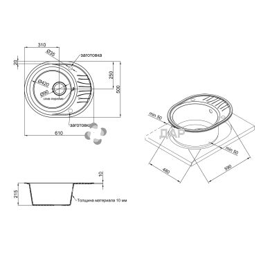 Мийка кухонна Qtap CS 6151 GRE
