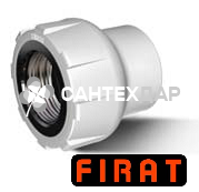 Муфта ППР Firat 25х1/2 ВР белая