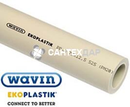Труба ППР Wavin Ekoplastik PN20 SDR 6 25 мм